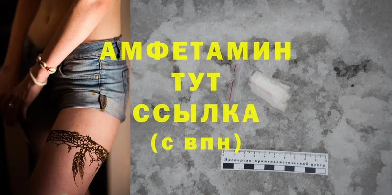 кракен ТОР  Выборг  Amphetamine Premium 