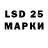 LSD-25 экстази кислота Micheal Igwe