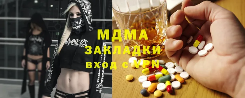 MDMA кристаллы  mega ссылки  Выборг  где можно купить наркотик 