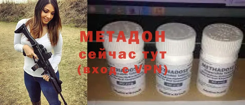 МЕТАДОН methadone  закладка  Выборг 